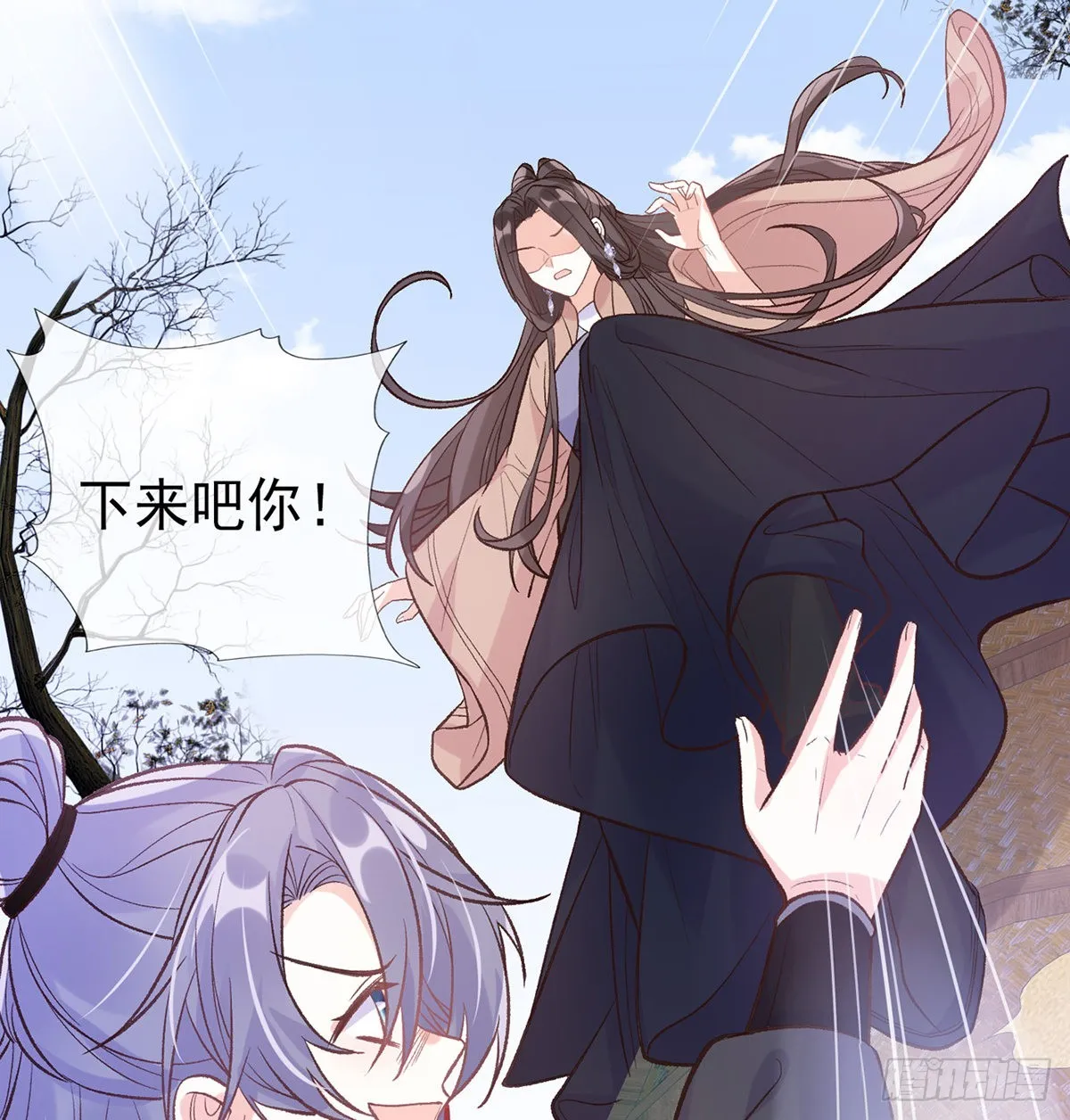 穆悦要死了 第25页