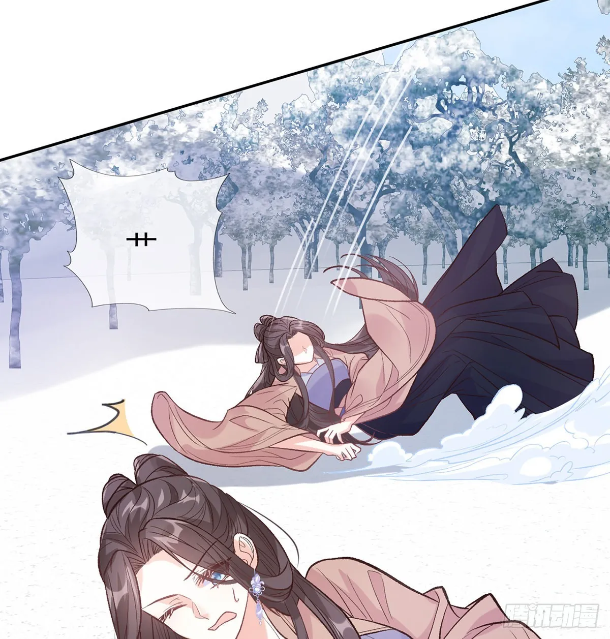穆悦要死了 第27页