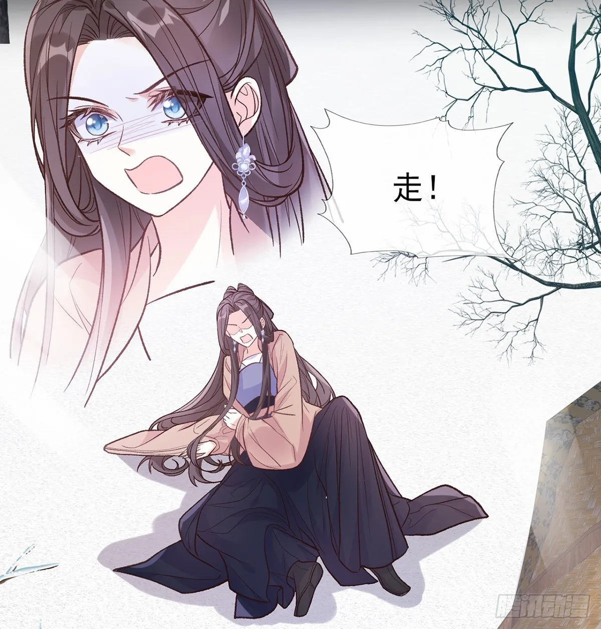 穆悦要死了 第30页