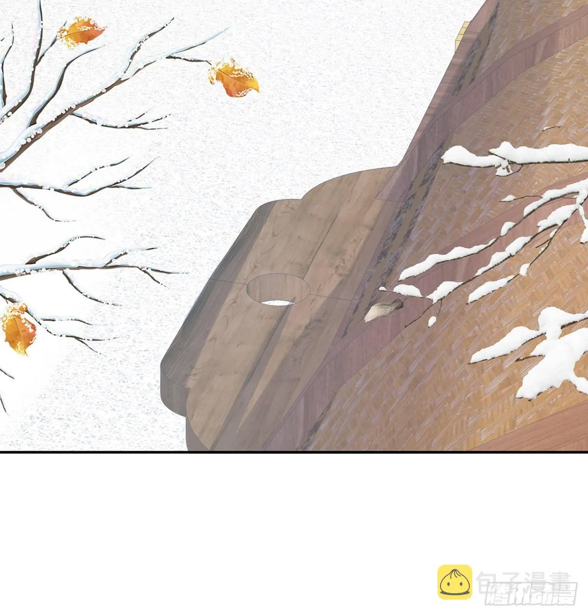 穆悦要死了 第31页