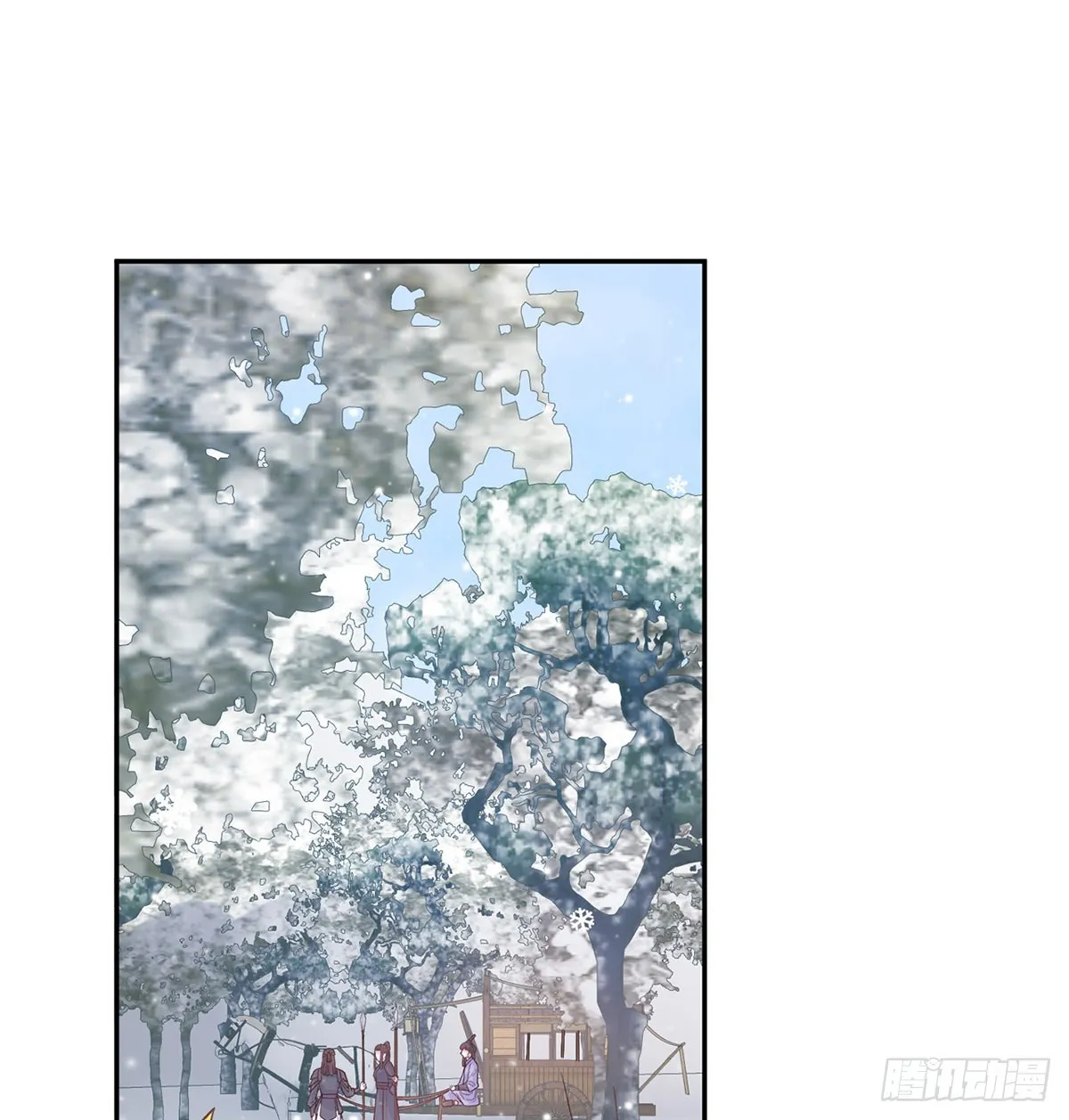 穆悦要死了 第34页