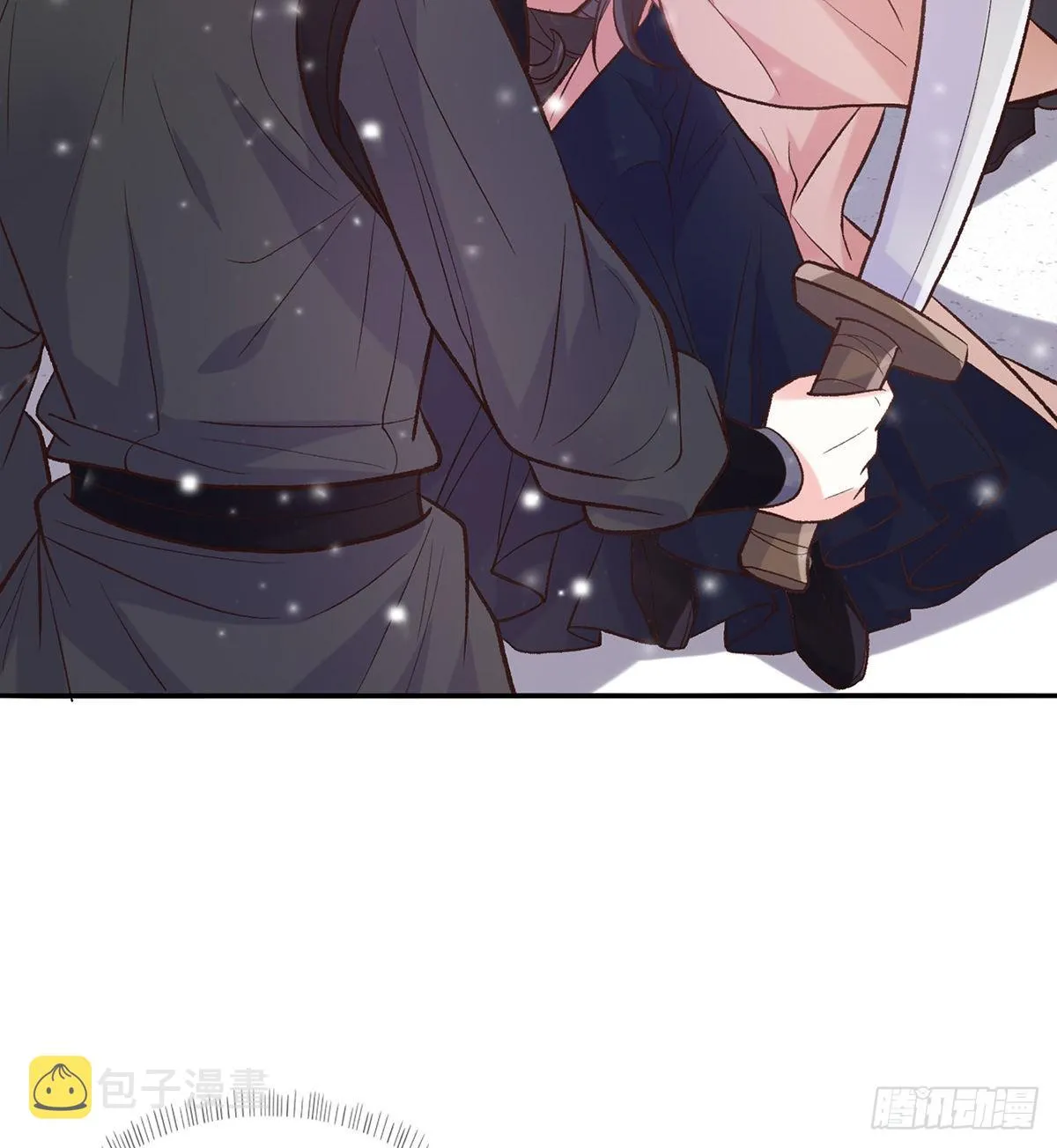 穆悦要死了 第48页
