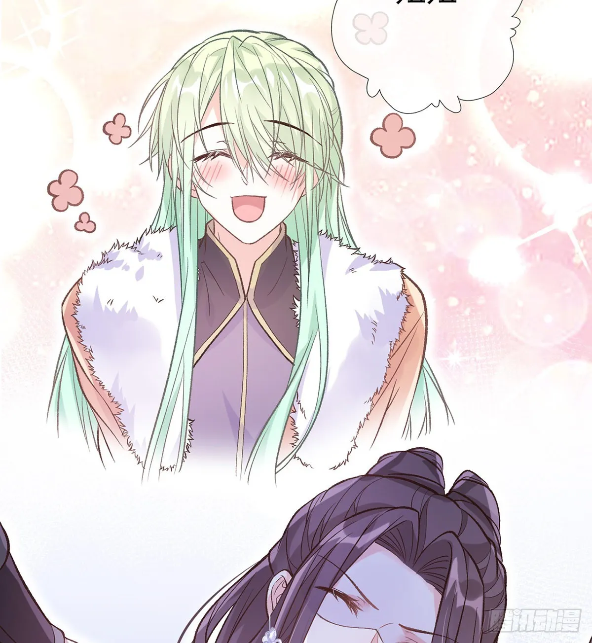 穆悦要死了 第52页