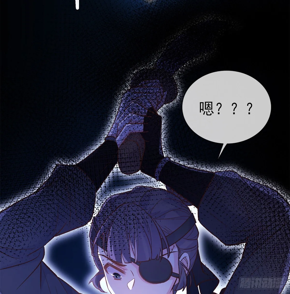 穆悦要死了 第55页