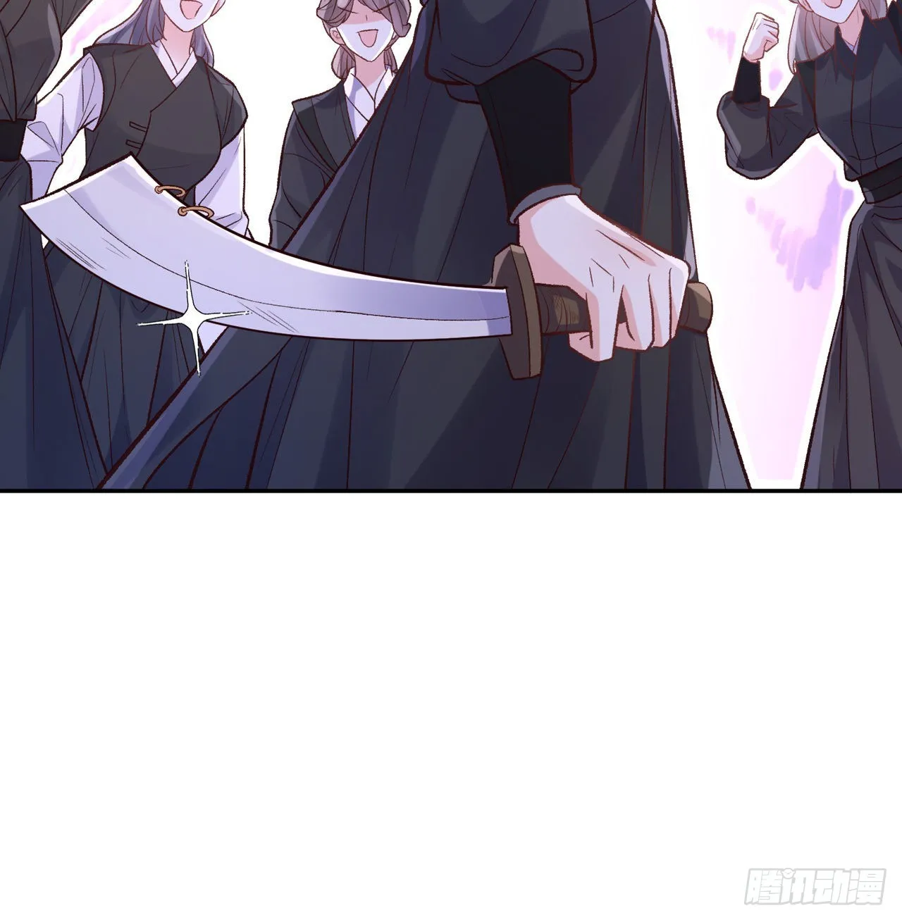 小树林遇险 第31页