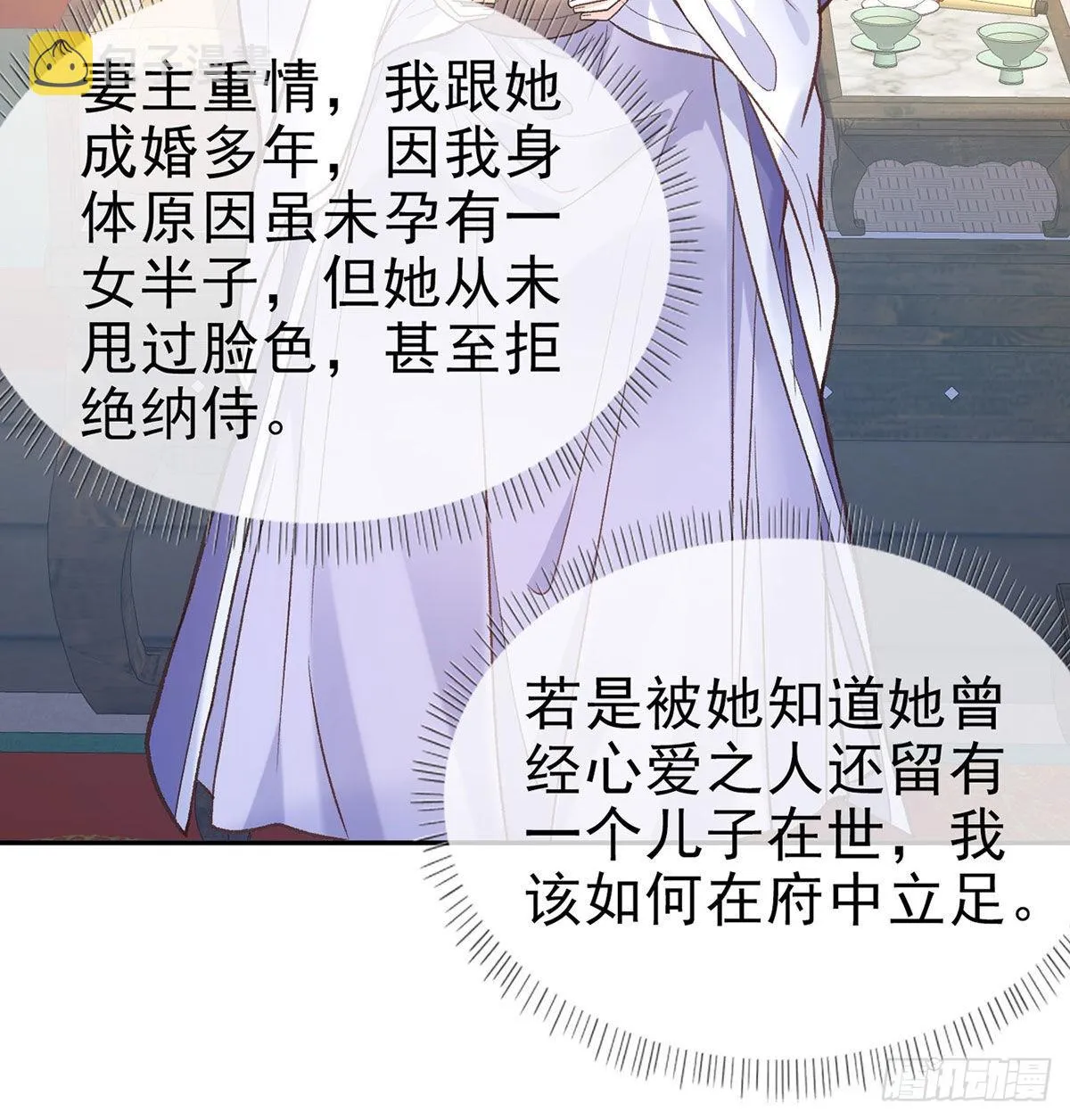 曾经 第3页