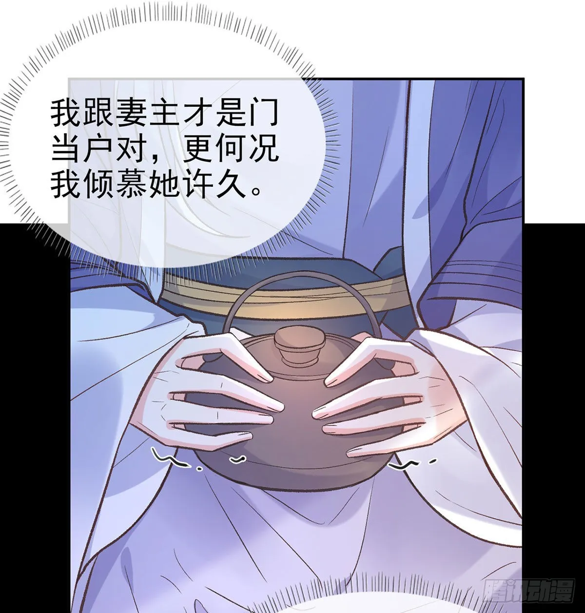 曾经 第4页
