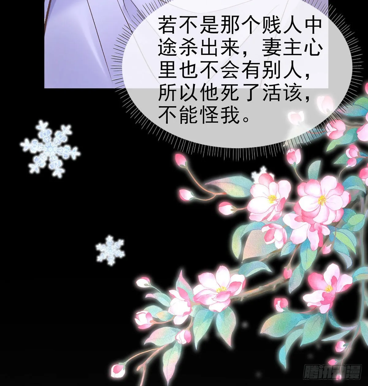 曾经 第5页