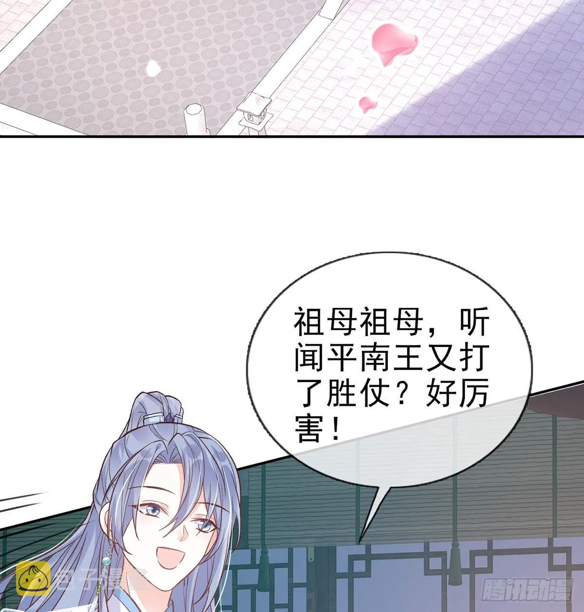 曾经 第8页