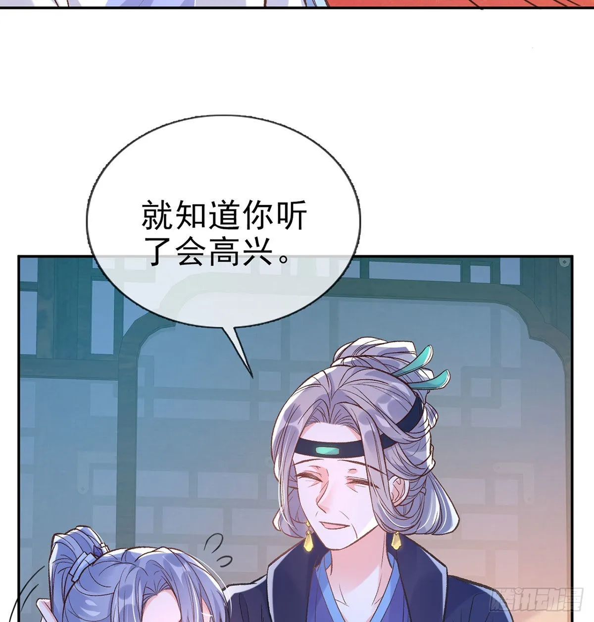 曾经 第10页