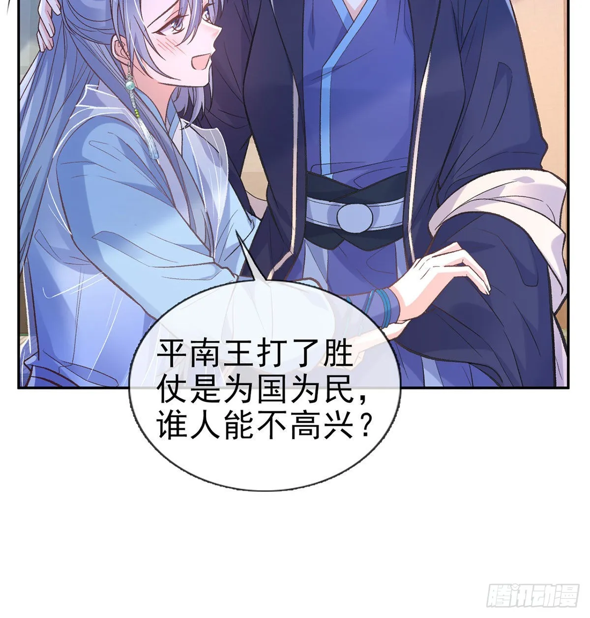 曾经 第11页