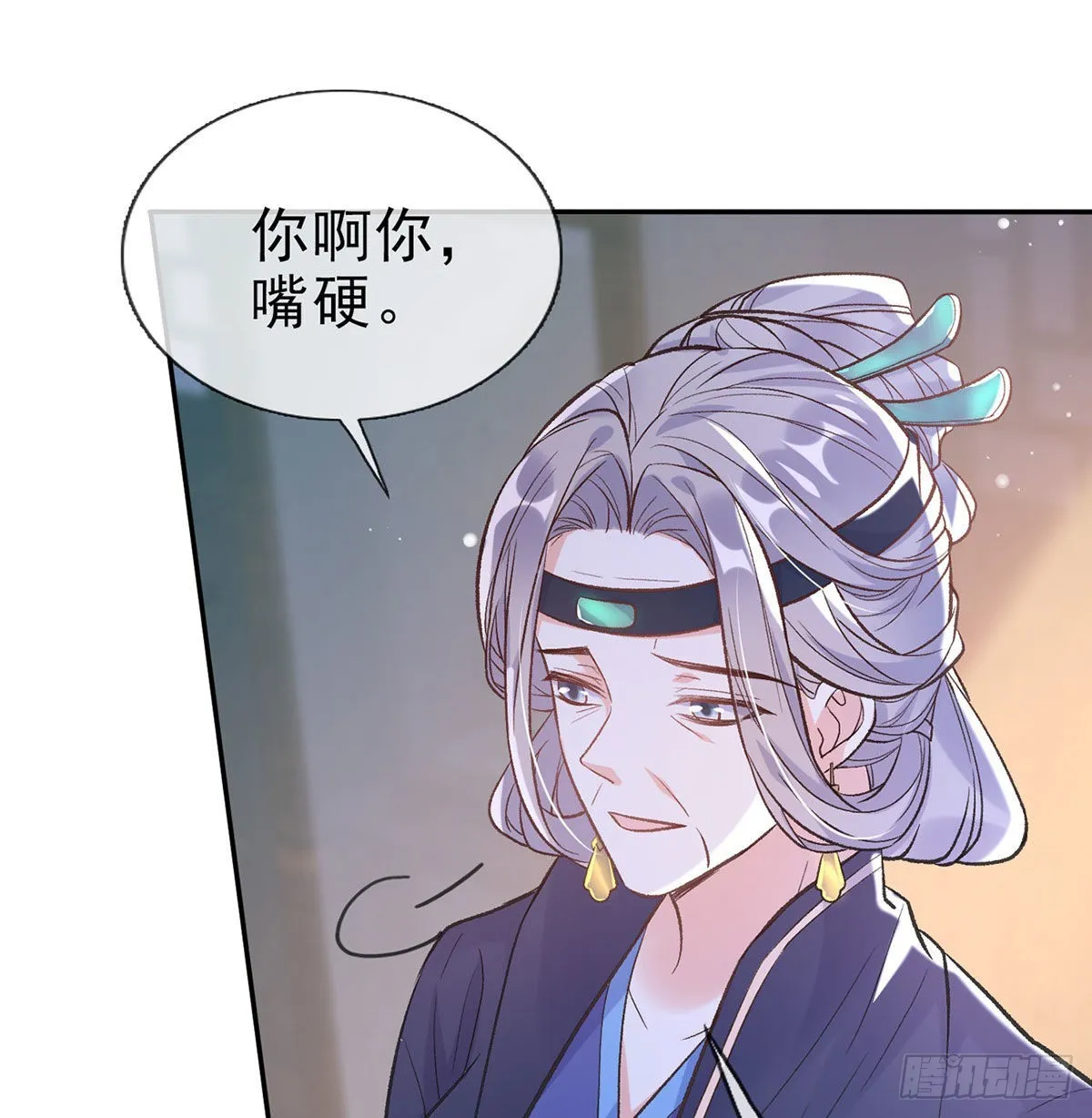 曾经 第12页