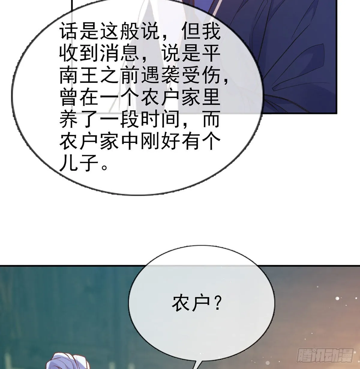 曾经 第16页