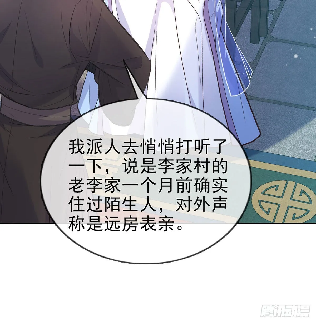 曾经 第22页