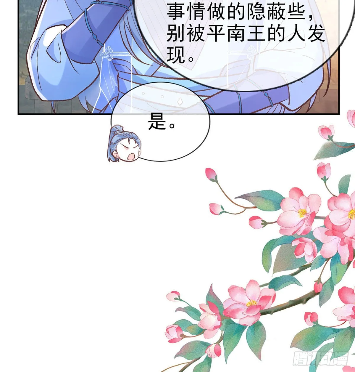 曾经 第24页