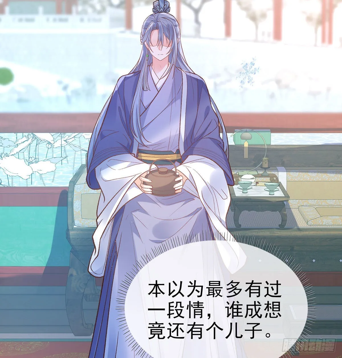 曾经 第26页