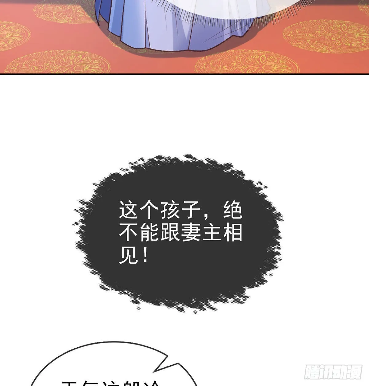 曾经 第27页