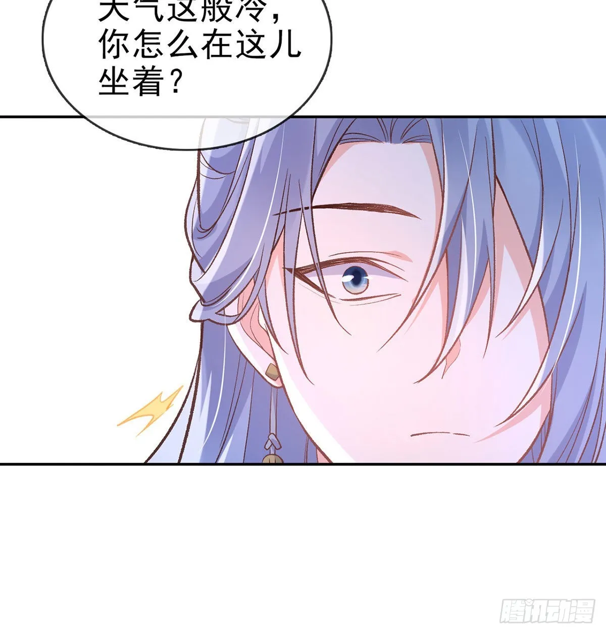 曾经 第28页