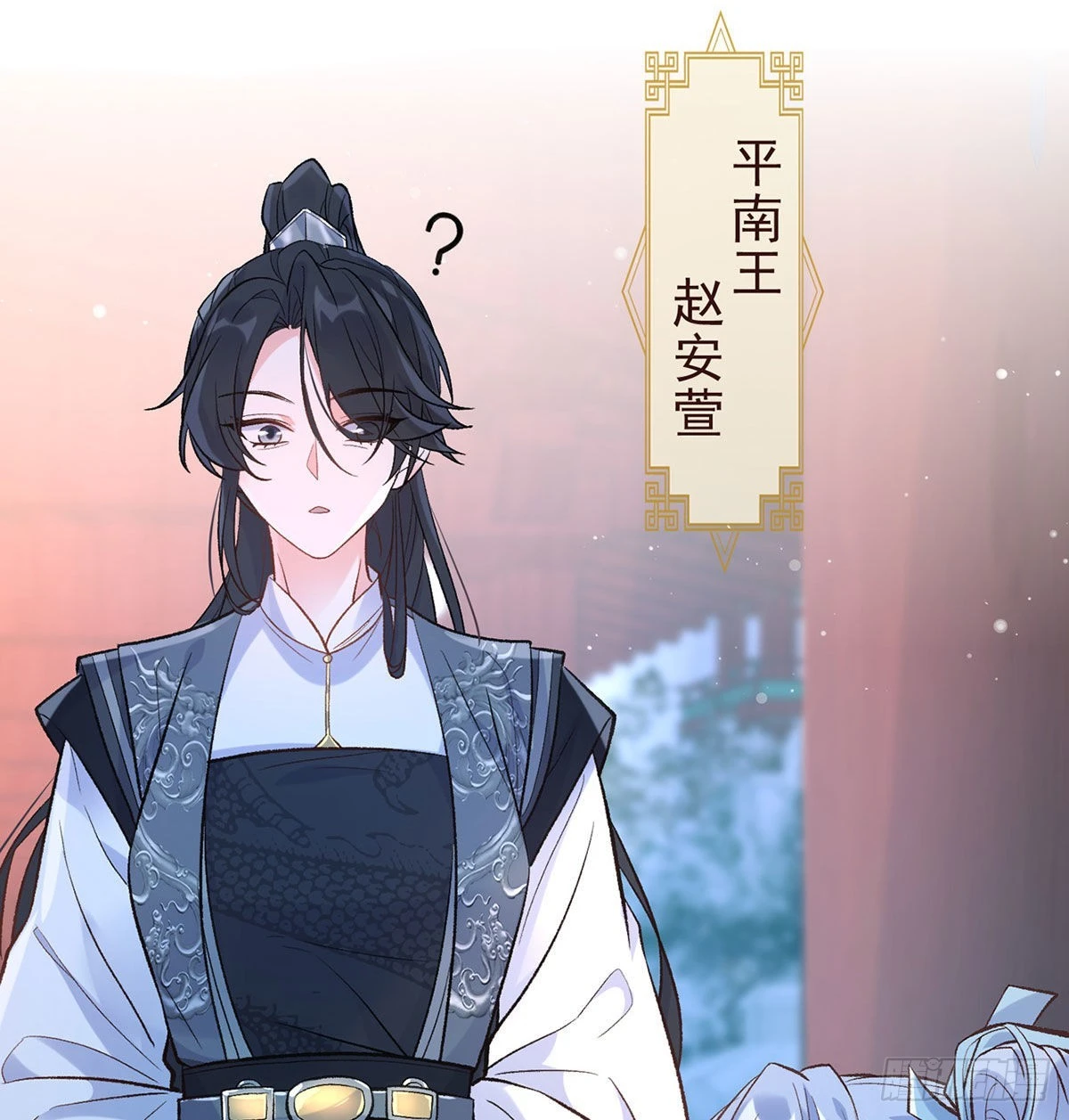 曾经 第29页