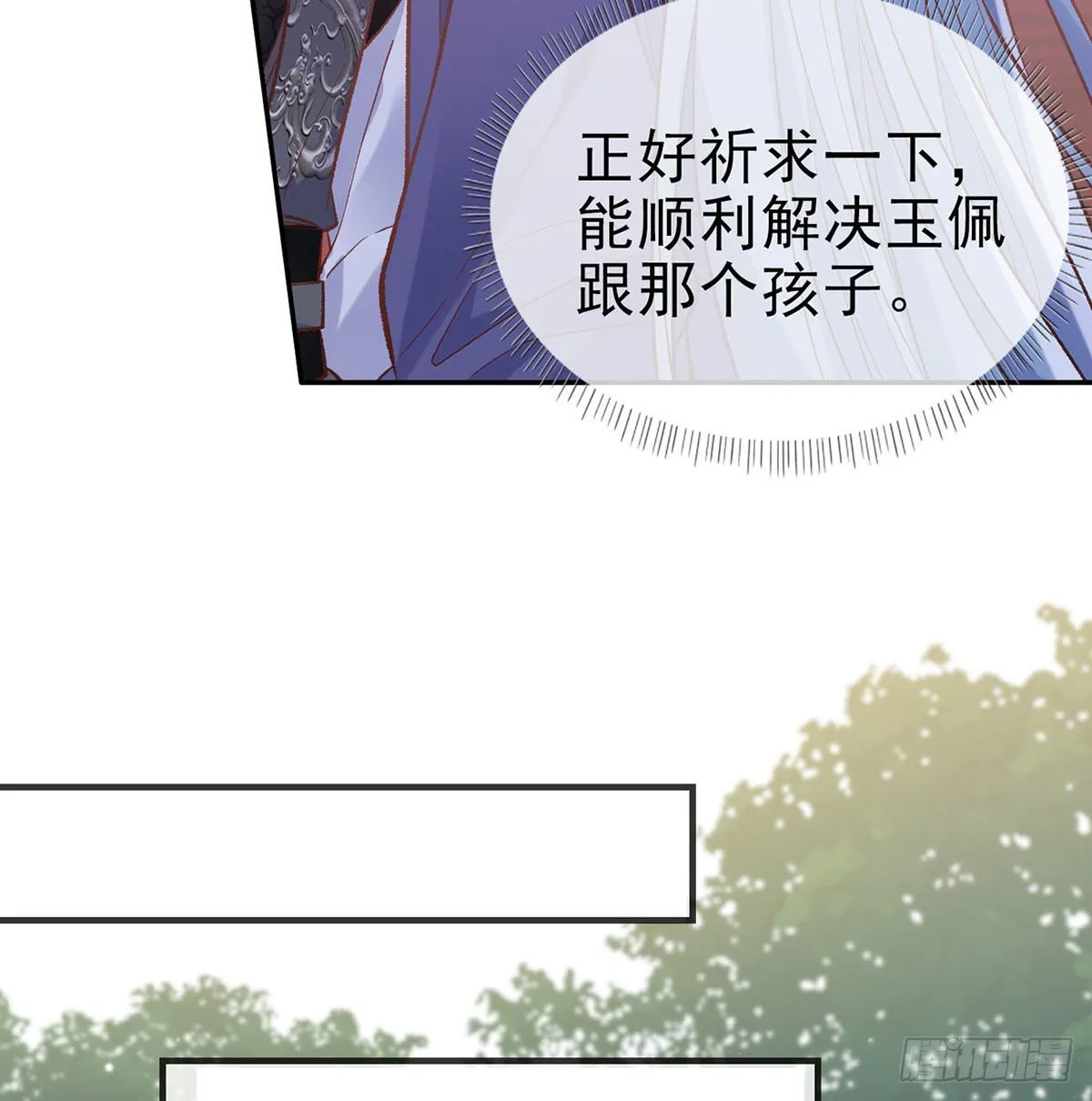 曾经 第37页