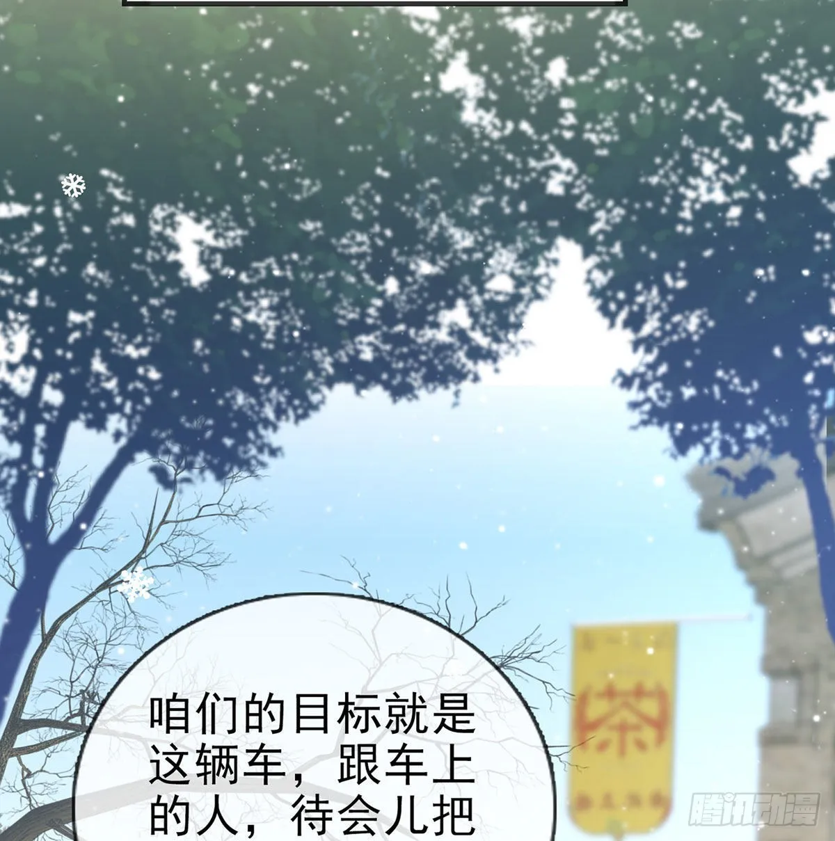 曾经 第38页