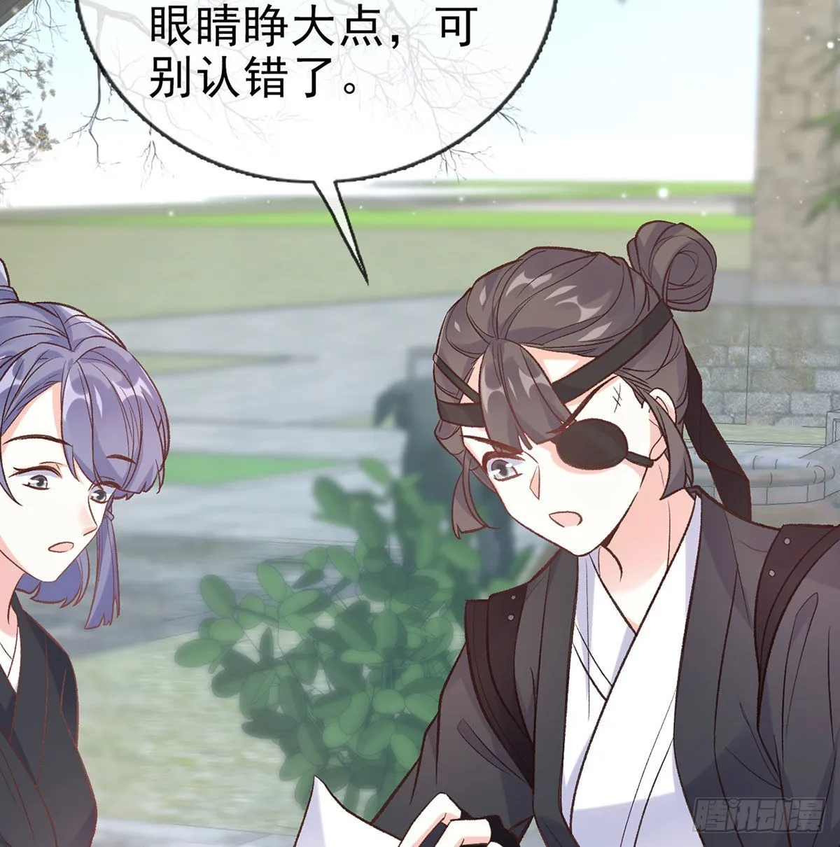 曾经 第39页