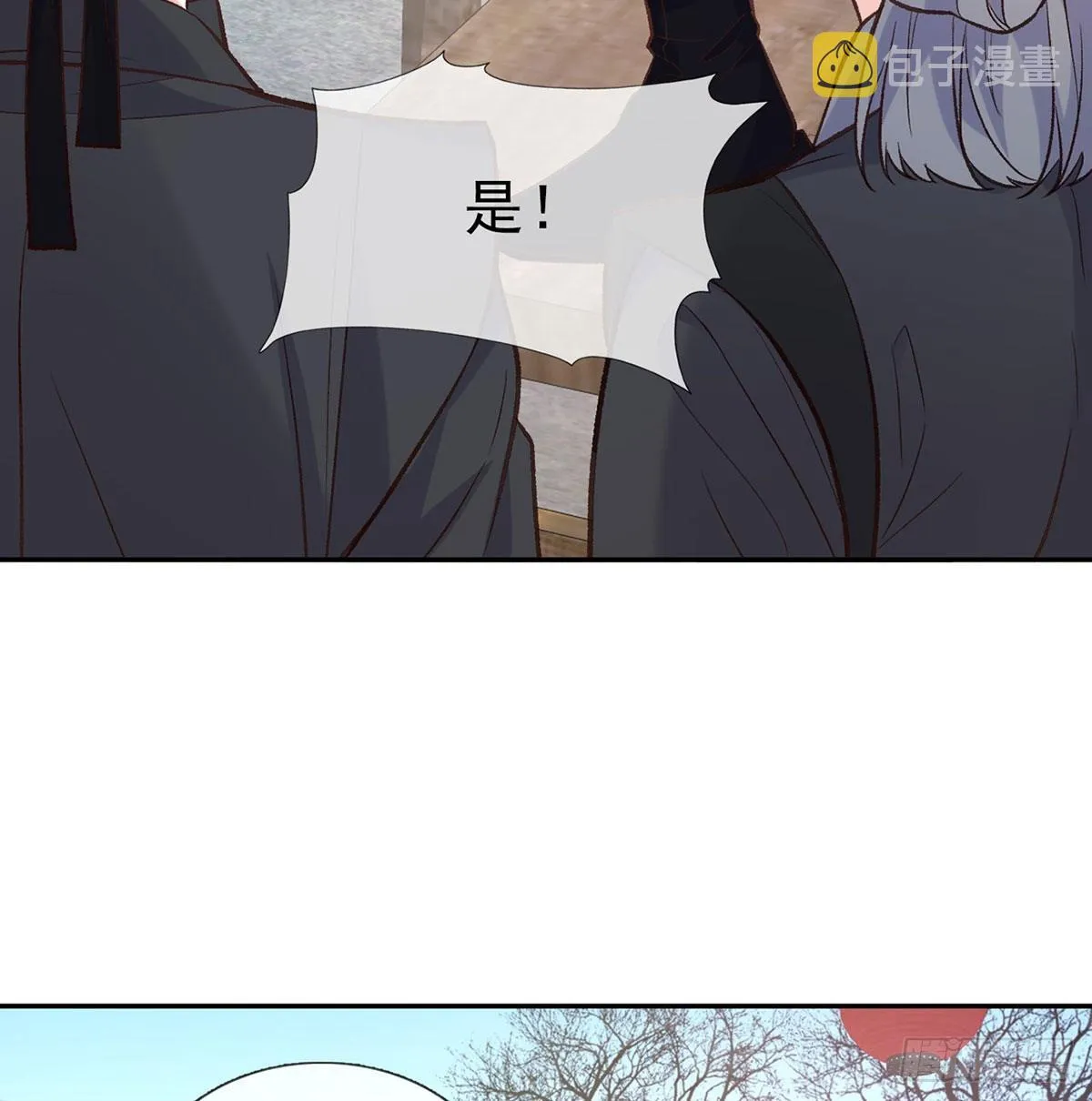 曾经 第41页