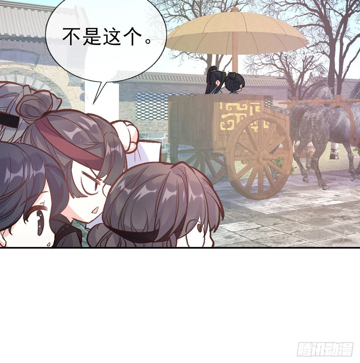 曾经 第42页