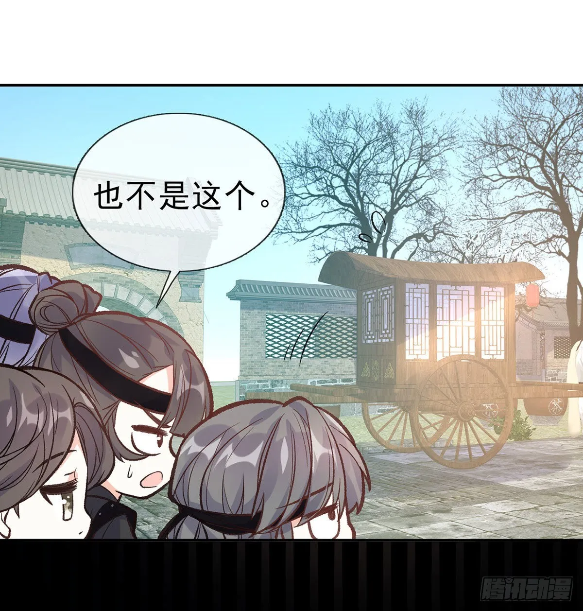 曾经 第43页