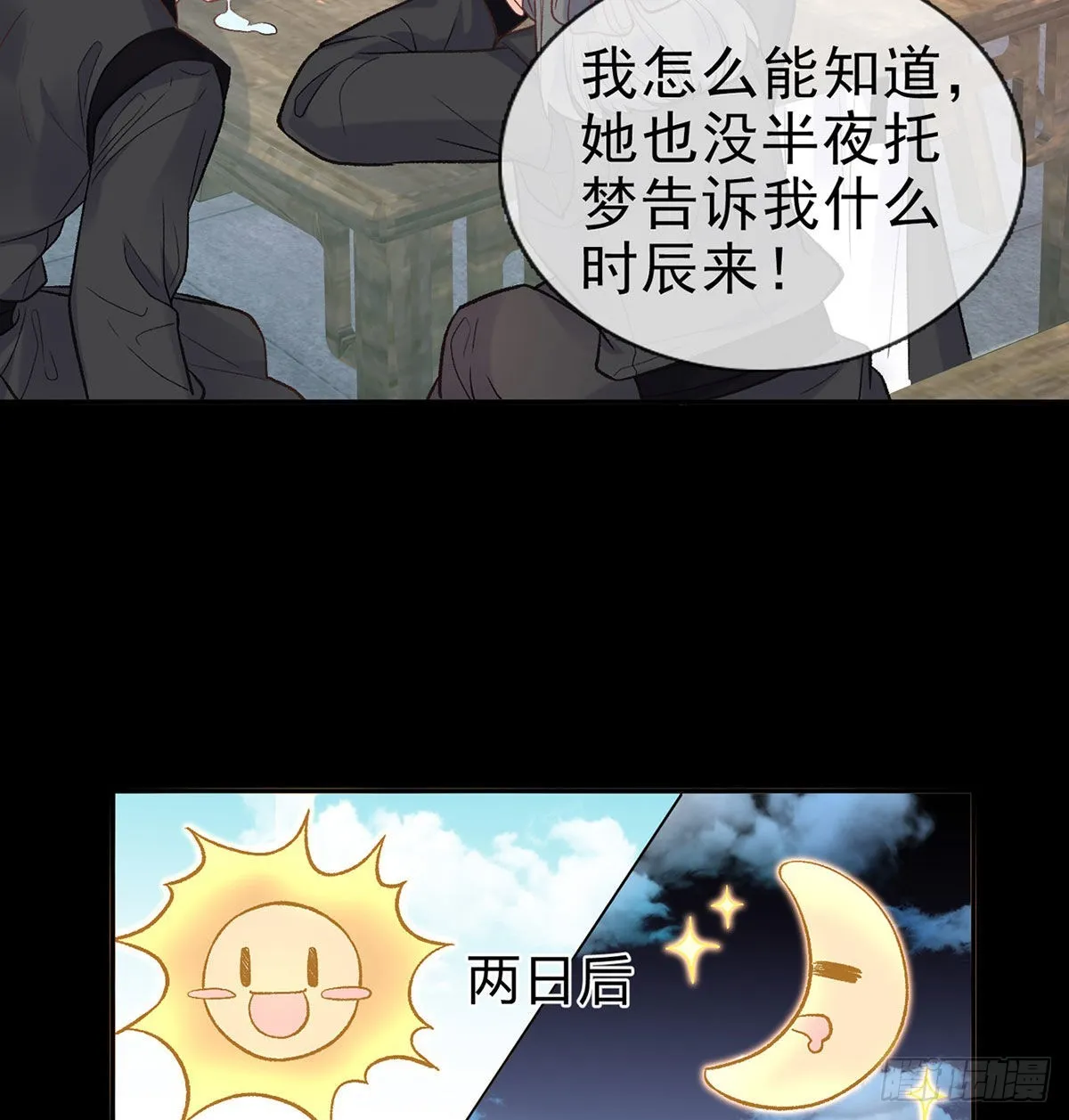 曾经 第46页