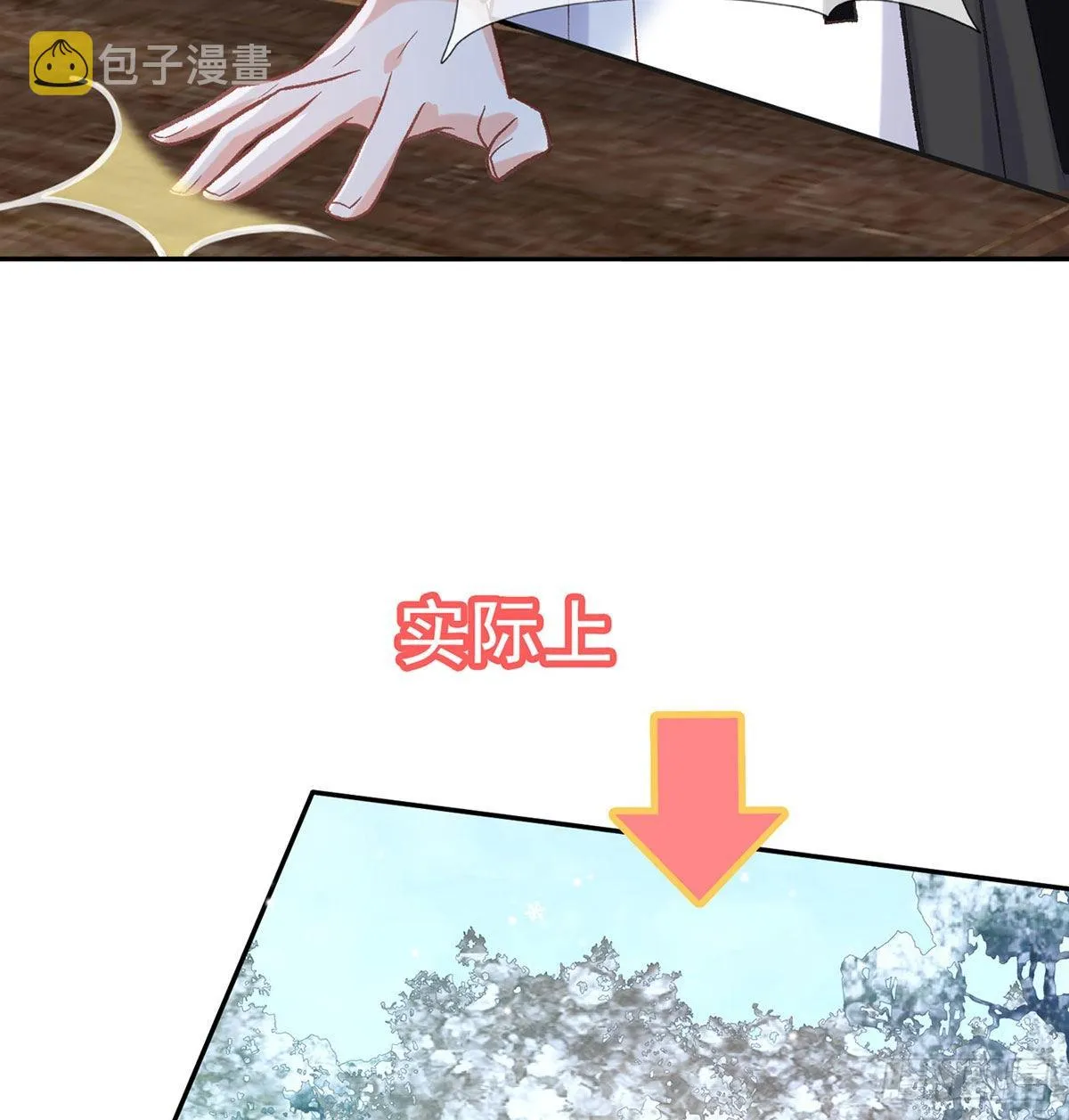 曾经 第49页