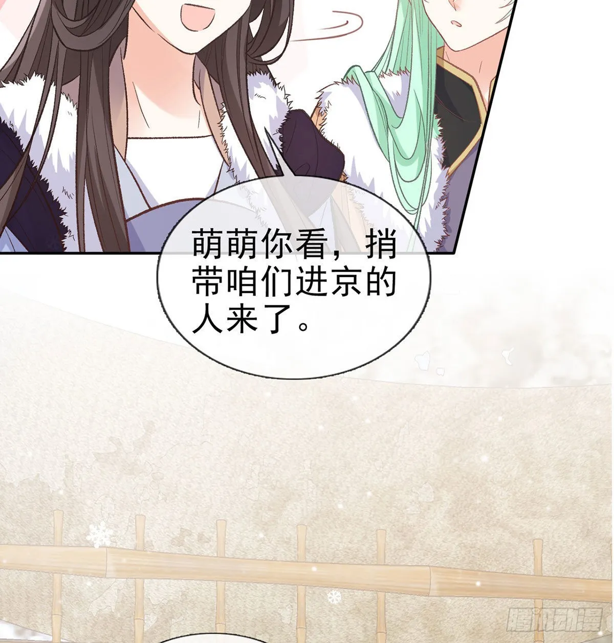 曾经 第58页