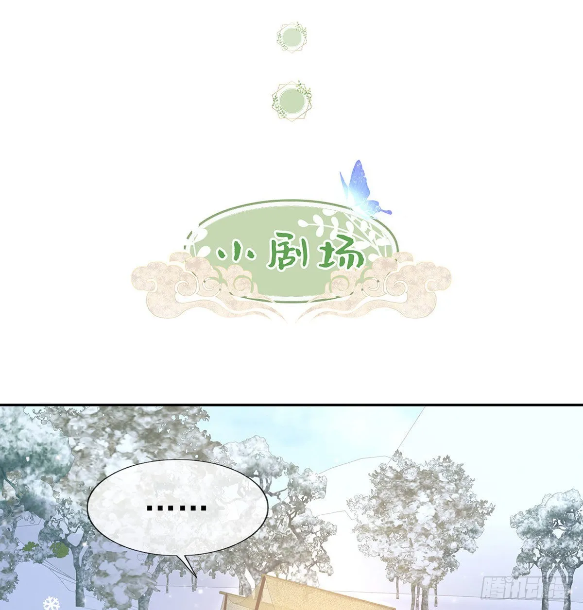 曾经 第61页