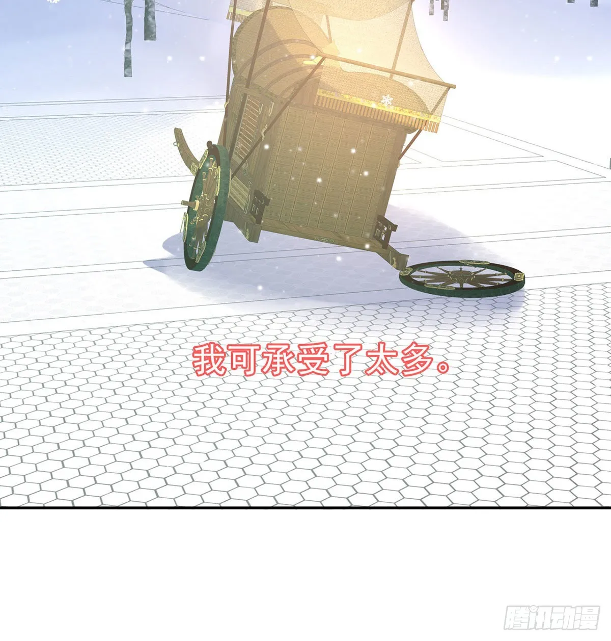 曾经 第62页