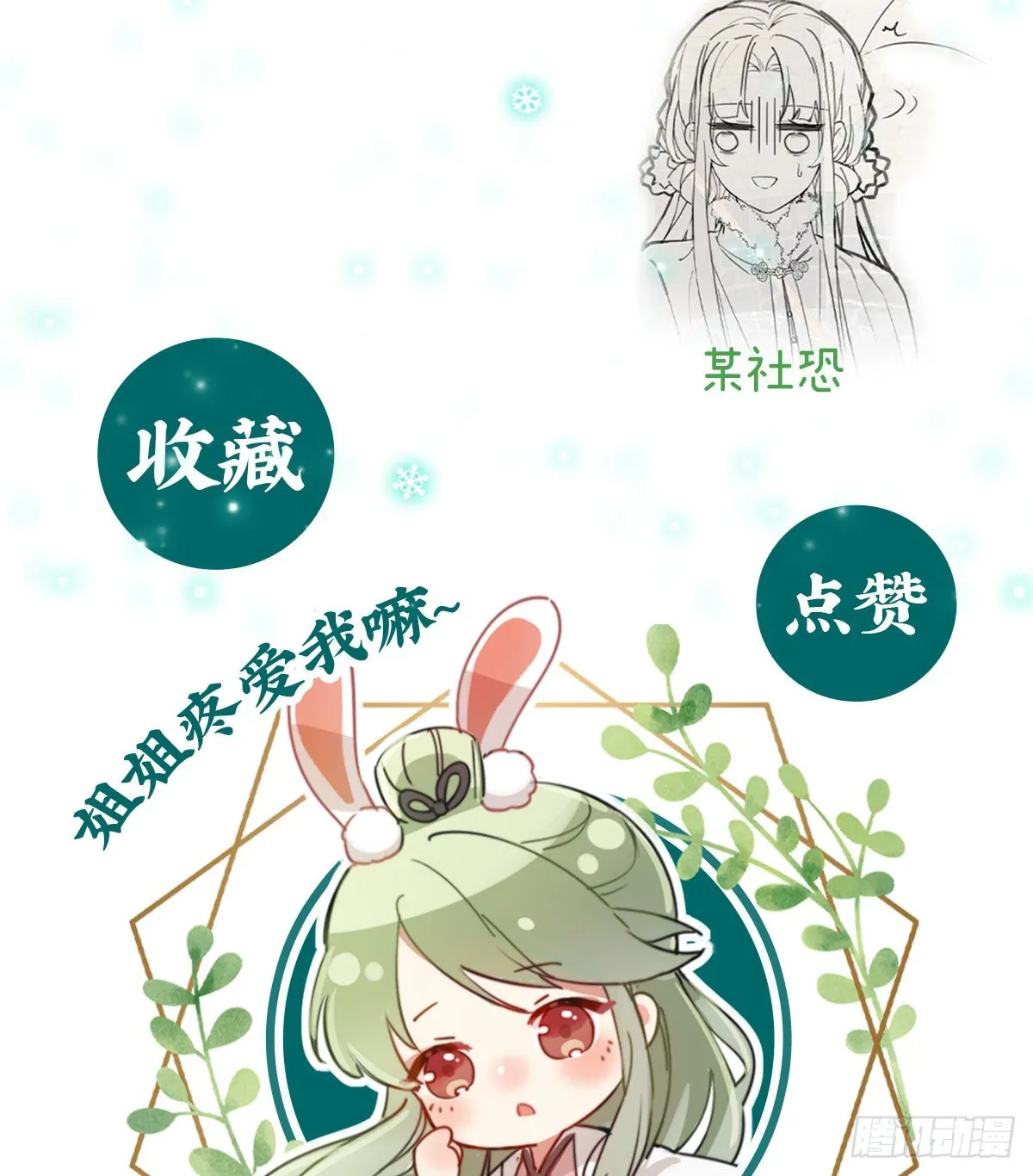 曾经 第64页