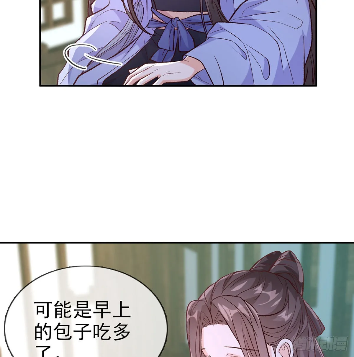 姐姐喜欢吗？ 第3页