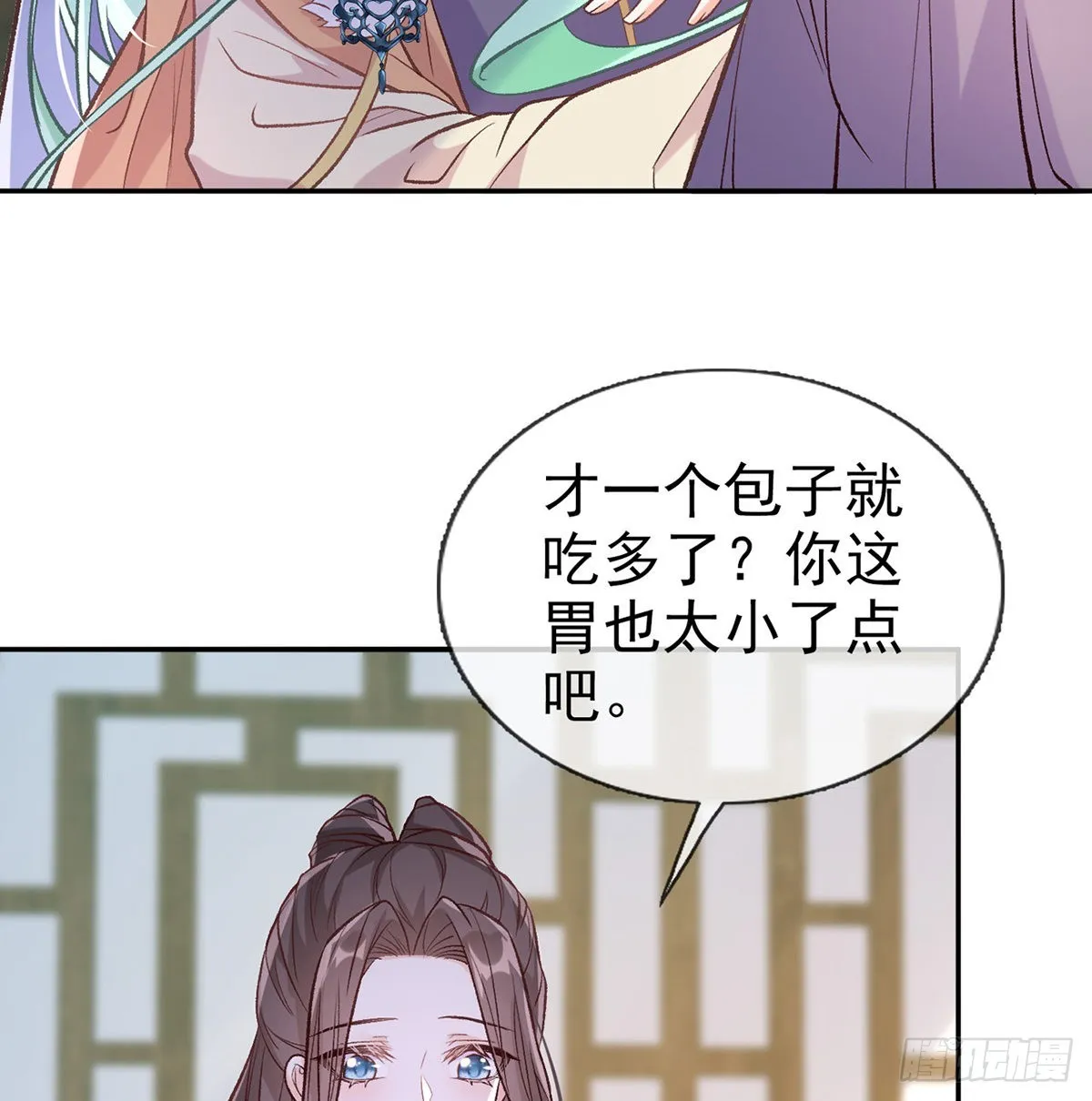 姐姐喜欢吗？ 第5页