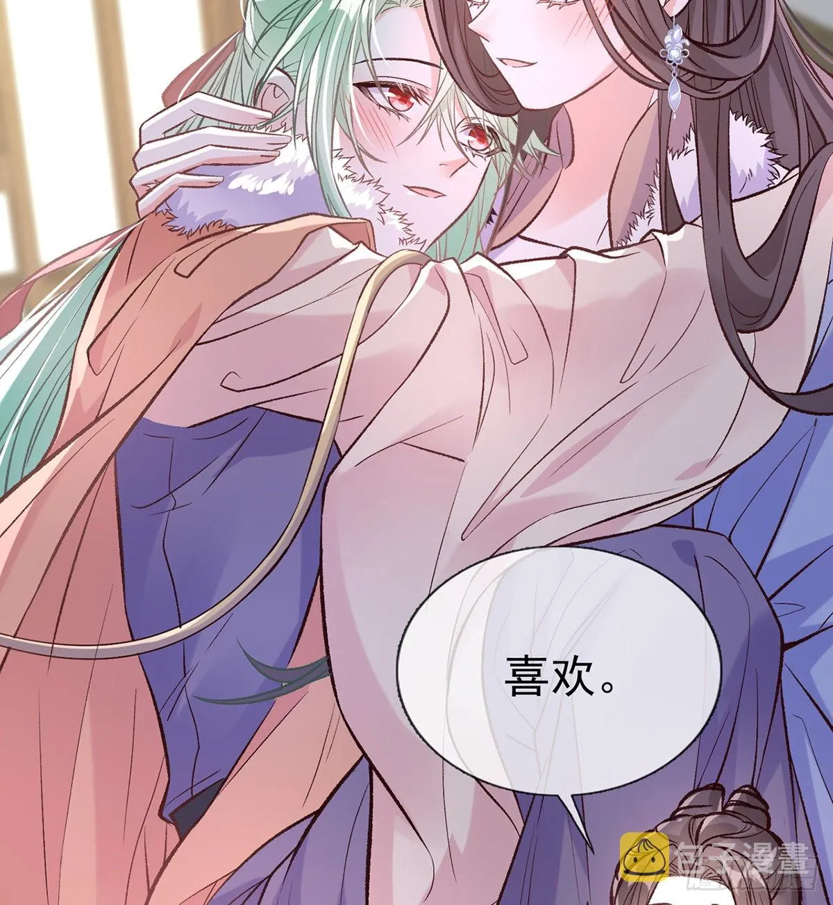 姐姐喜欢吗？ 第17页