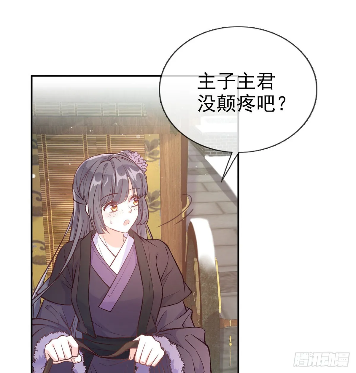姐姐喜欢吗？ 第22页