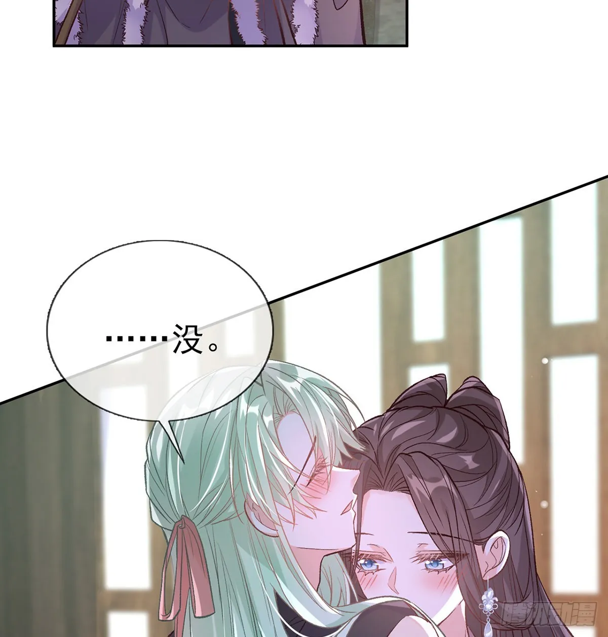 姐姐喜欢吗？ 第23页