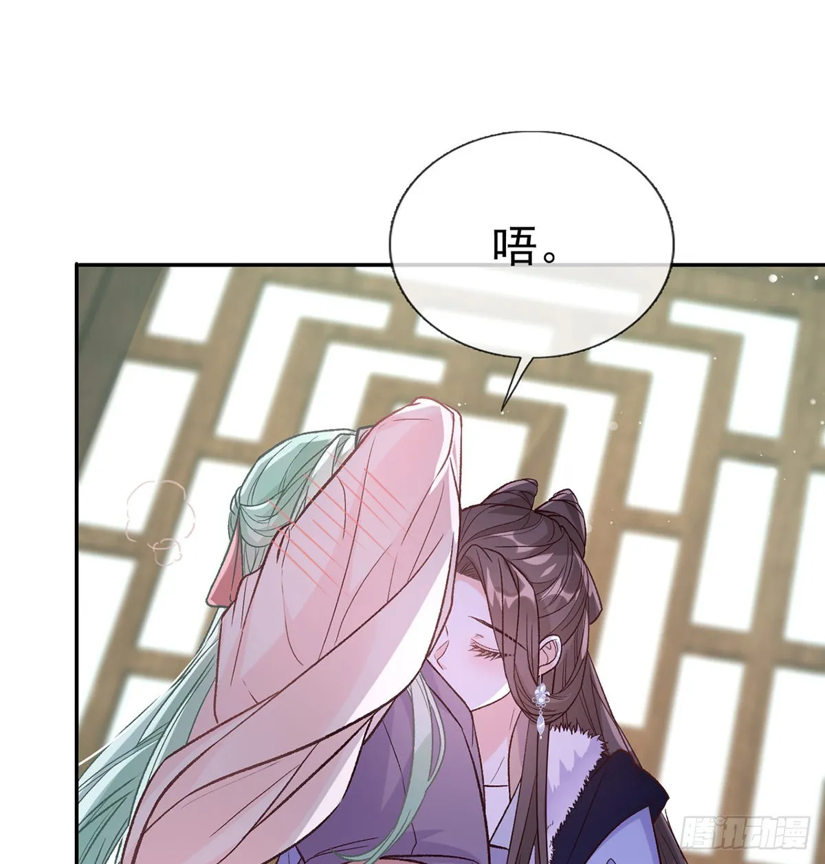 姐姐喜欢吗？ 第25页