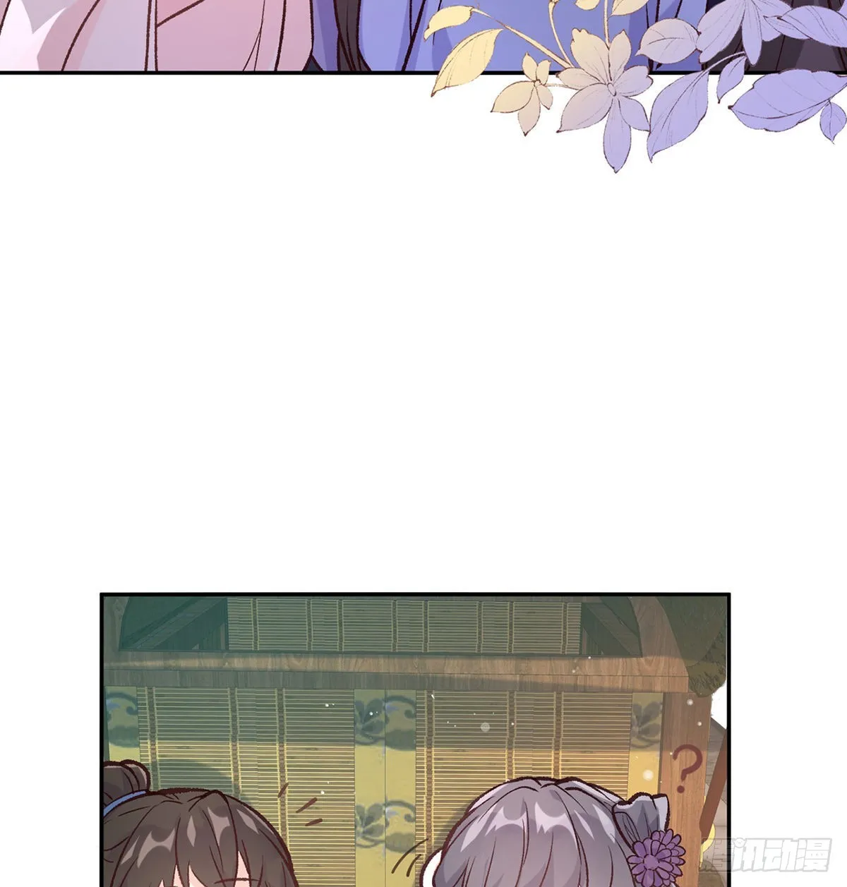 姐姐喜欢吗？ 第28页