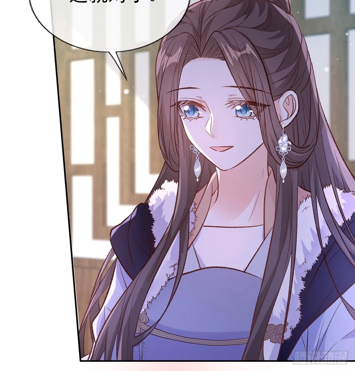 姐姐喜欢吗？ 第40页
