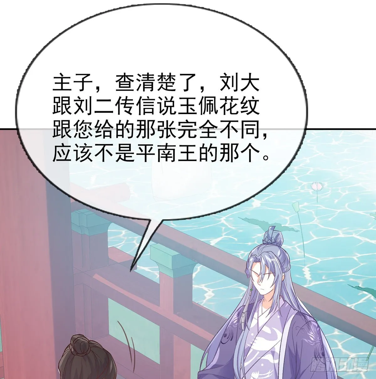 姐姐喜欢吗？ 第45页