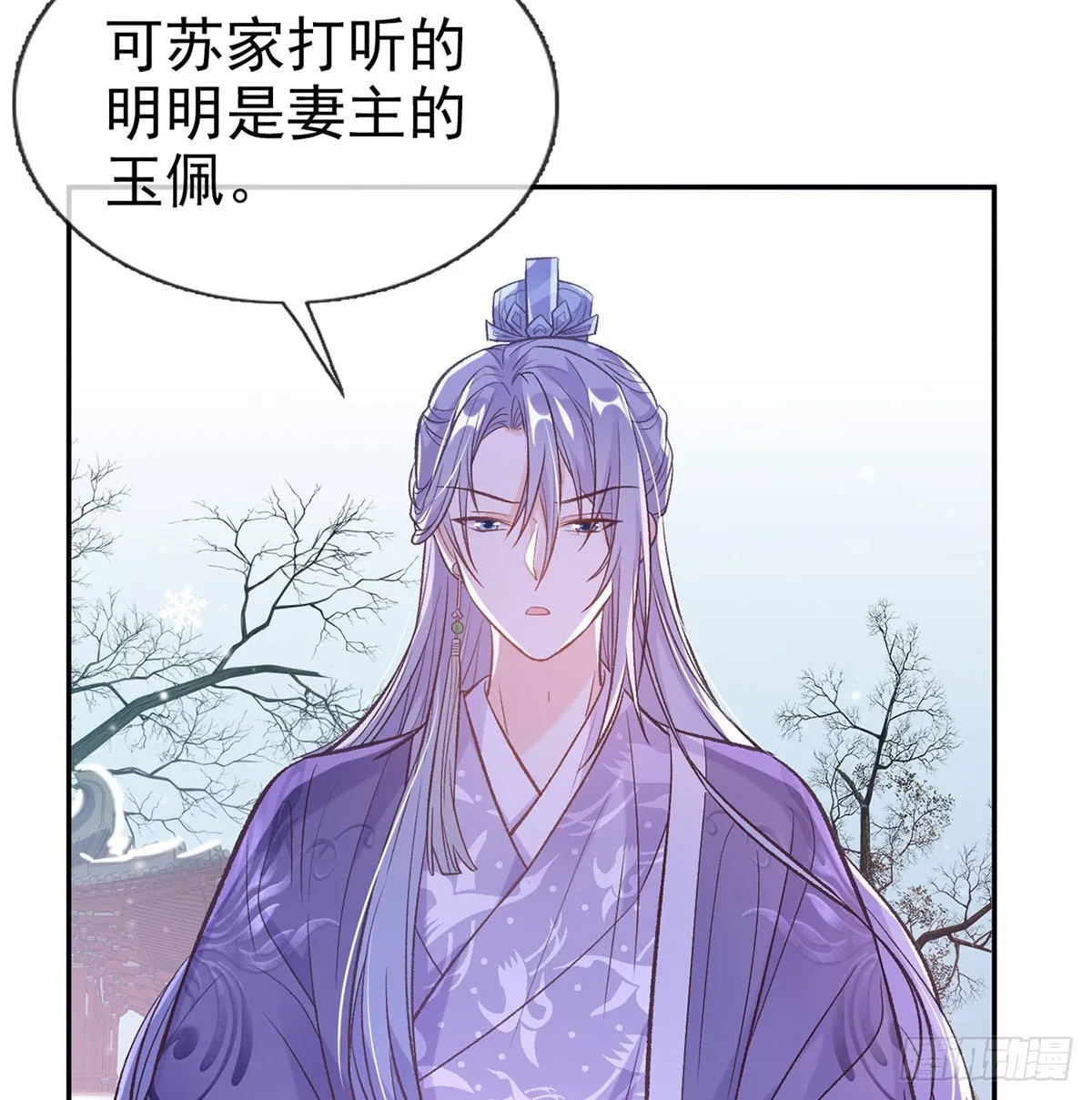 姐姐喜欢吗？ 第47页