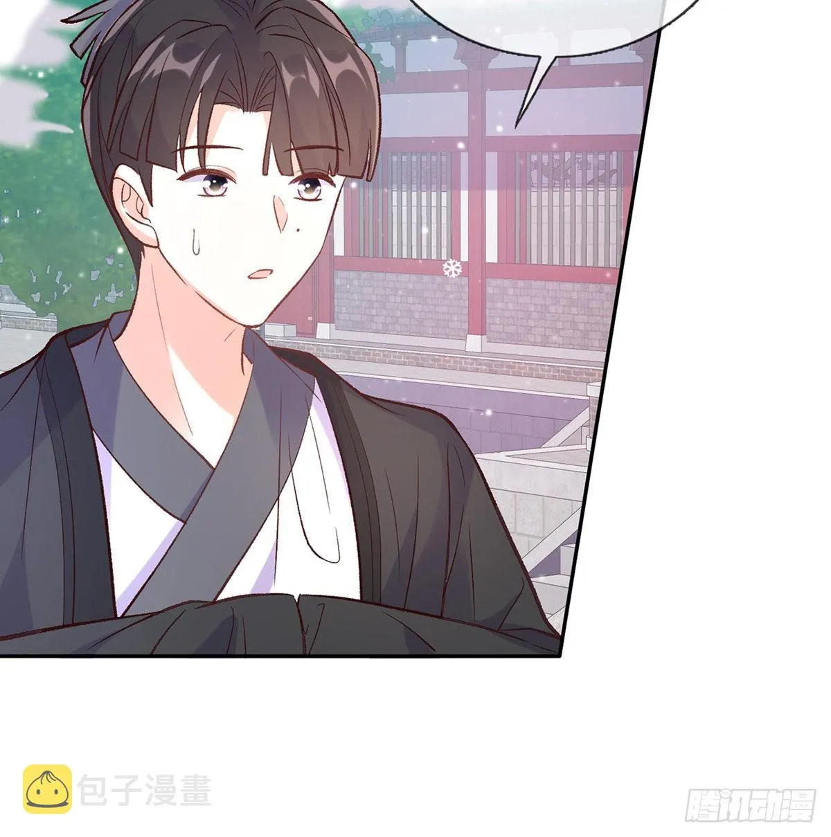 姐姐喜欢吗？ 第49页