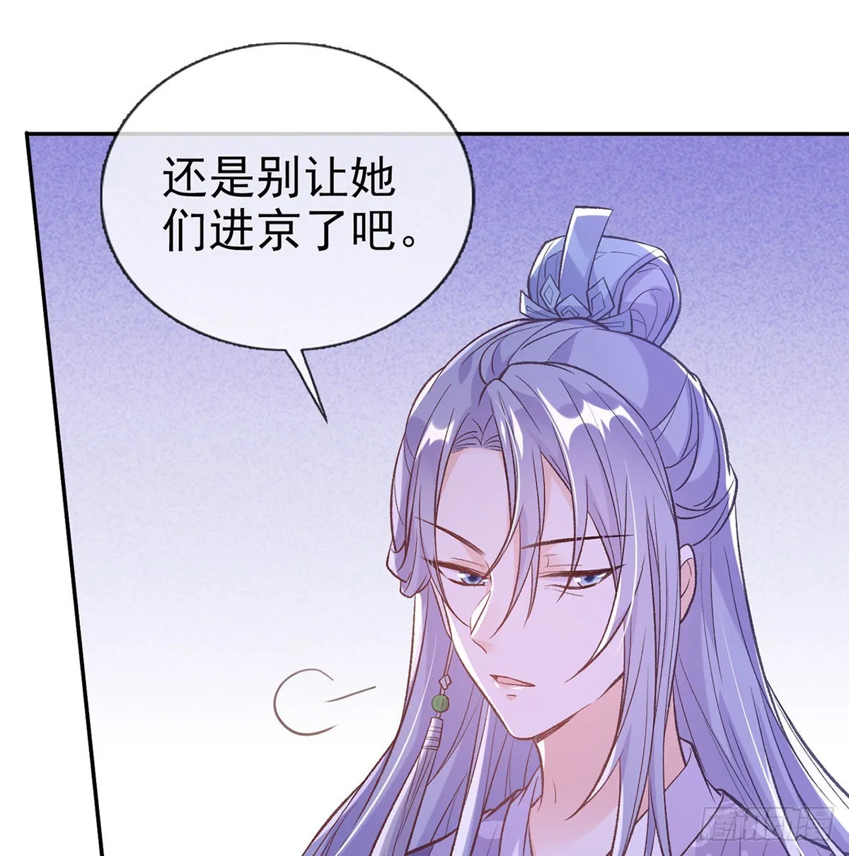 姐姐喜欢吗？ 第50页