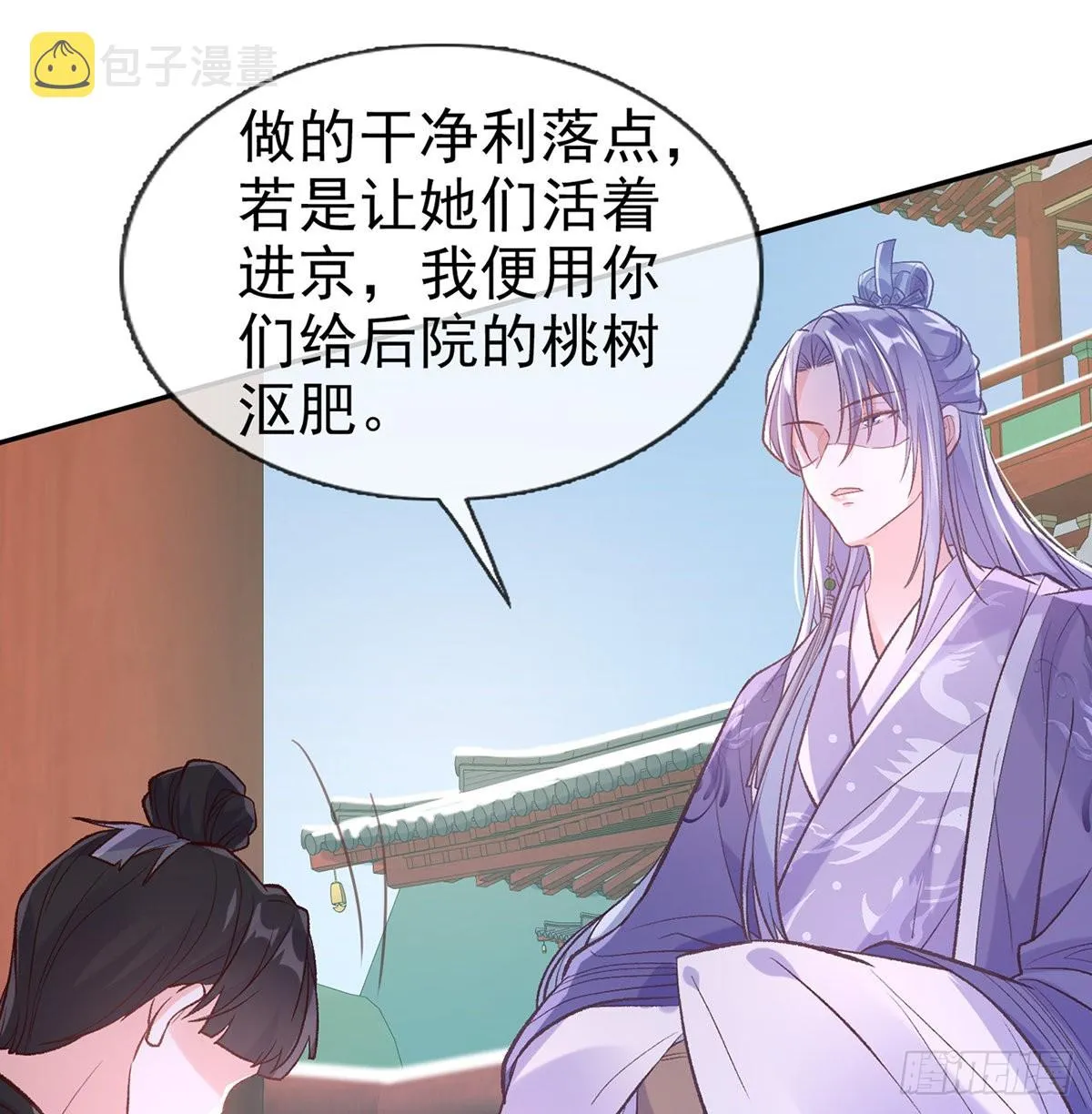 姐姐喜欢吗？ 第52页