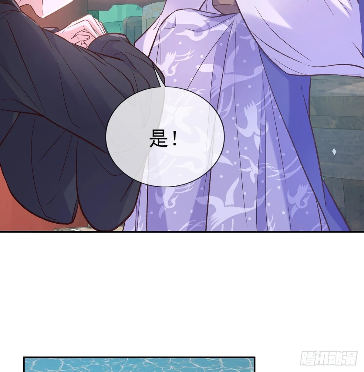 姐姐喜欢吗？ 第53页