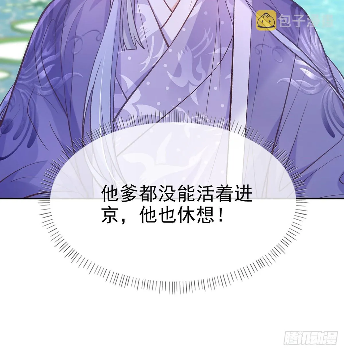 姐姐喜欢吗？ 第56页